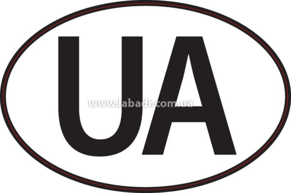 Розпізнавальний автомобільний знак України